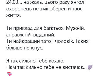 Врятував десятки життів: у боях за Україну загинув відомий волонтер із Полтавщини Олександр Жуков. Фото
