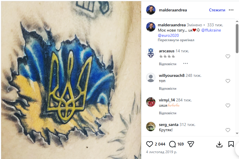 Медіа розкрили, хто очолить збірну України замість Реброва