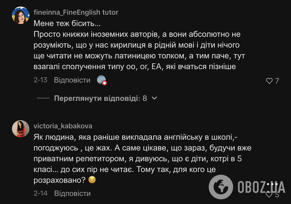 "Я учительница и я против таких сложных заданий!" Сеть шокировала программа английского языка для 1 класса