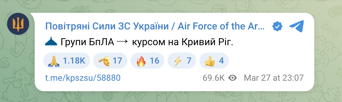 Россия атаковала промышленную и энергетическую инфраструктуру в Кривом Роге: есть попадания в жилом секторе
