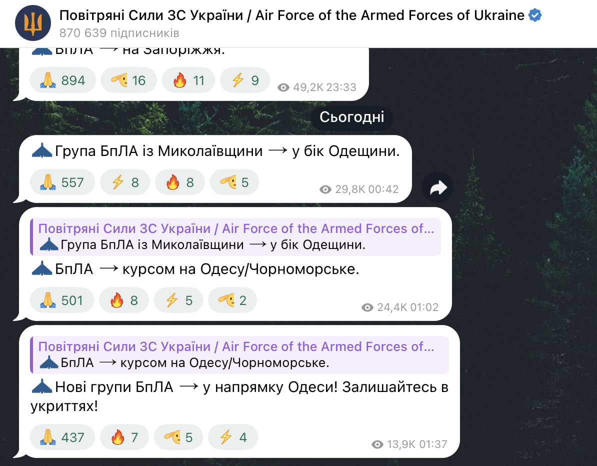 Одесса была под массированной атакой "Шахедов": есть попадания в роддом и жилые дома. Фото