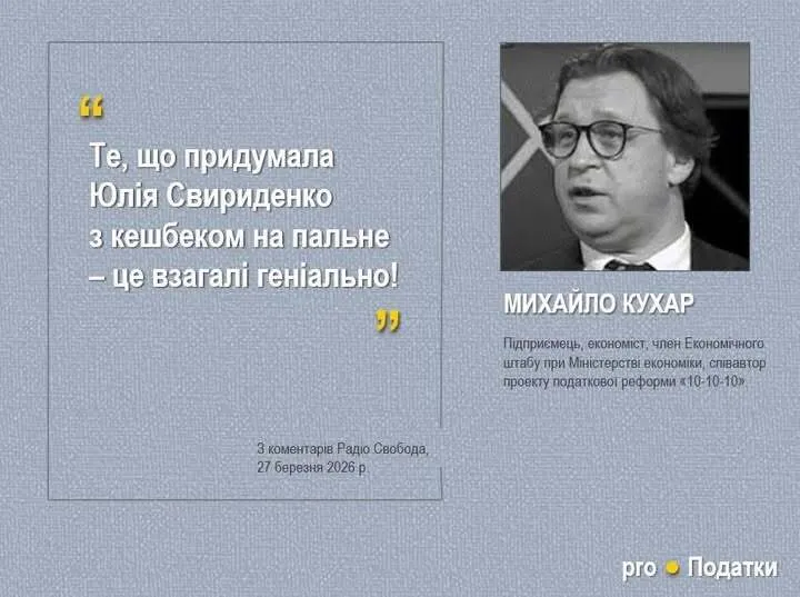 Як "геній економічної думки" з-за кордону заздрить Україні
