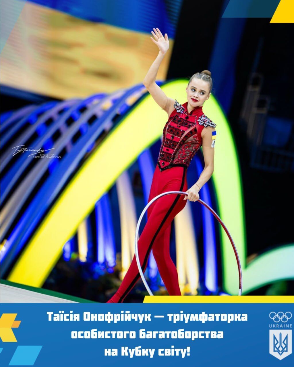 Онофрийчук произвела фурор в Болгарии, выиграв "золото" в многоборье на Кубке мира. Видео