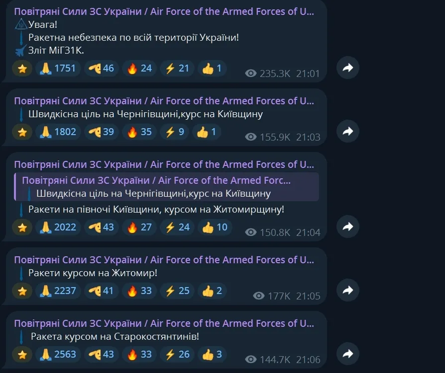 Россия ударила "Кинжалами" по Староконстантинову: что известно