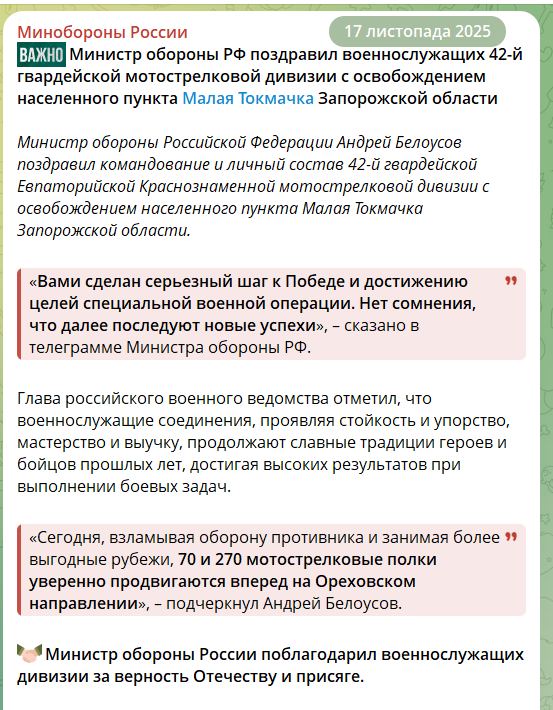 Враг хотел прорваться в Малую Токмачку: Силы обороны остановили механизированный штурм оккупантов. Видео
