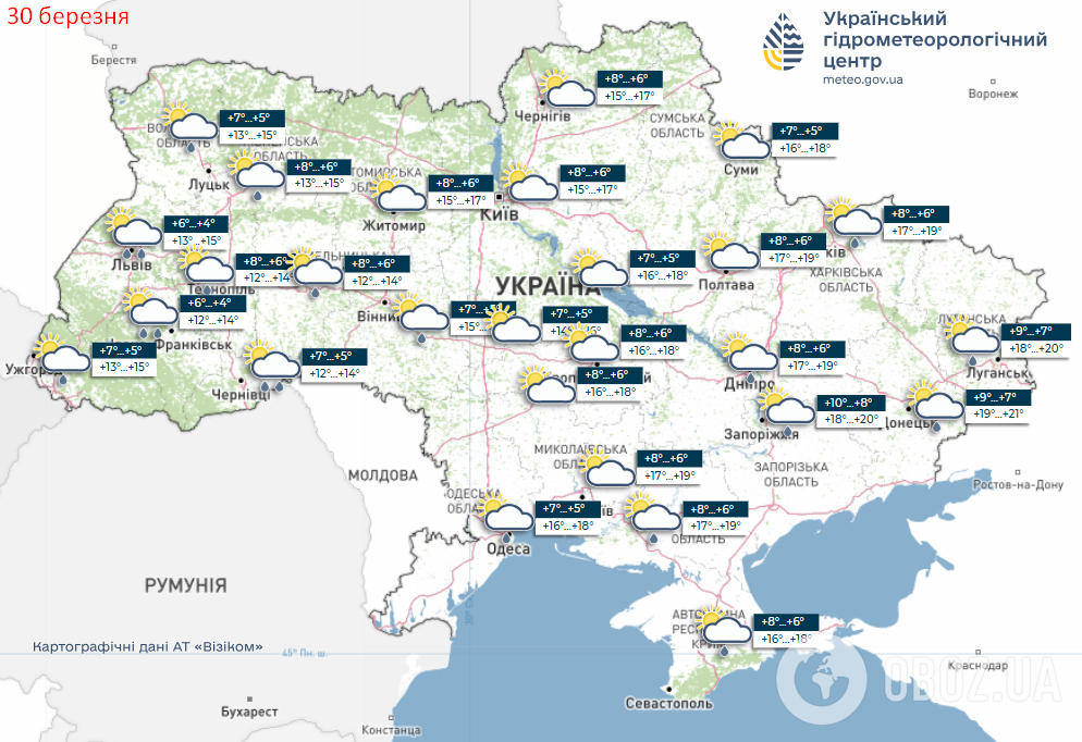 Які сюрпризи приготувала погода українцям 30 березня: де йтимуть дощі. Карта