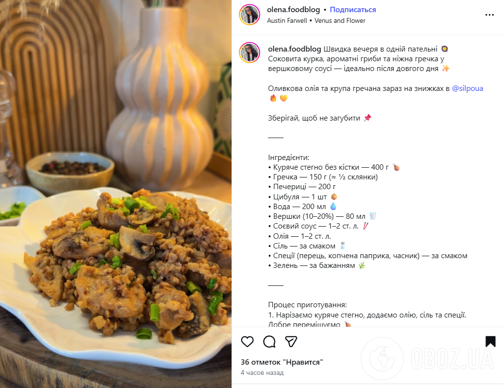 Не просто обыденная каша: как вкусно и сытно приготовить гречку на обед