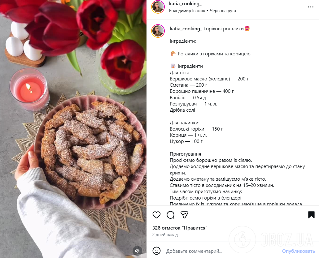 Как приготовить домашние рогалики к чаю: добавьте внутрь ореховую начинку