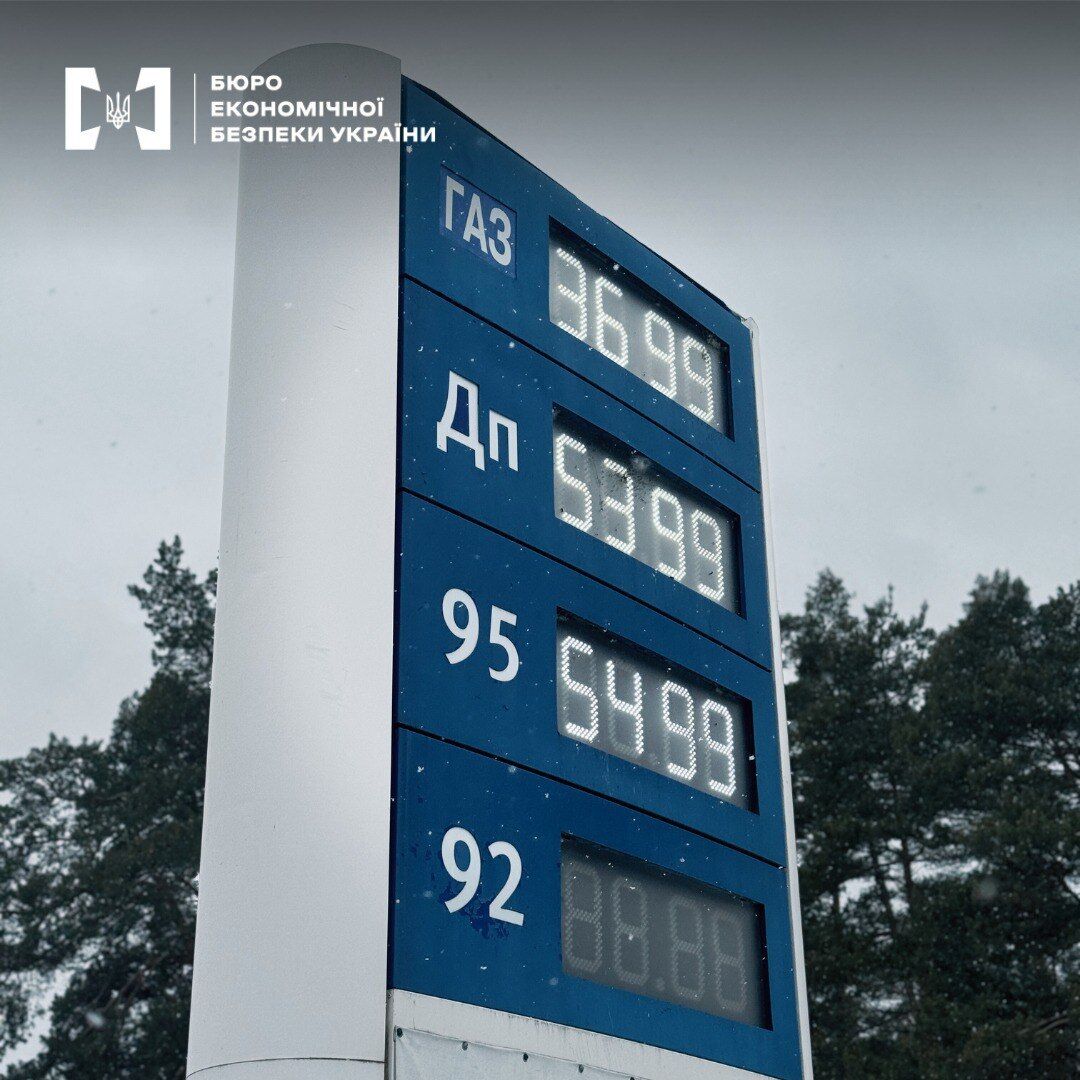 У Київській області було припинено роботу одразу трьох нелегальних АЗС