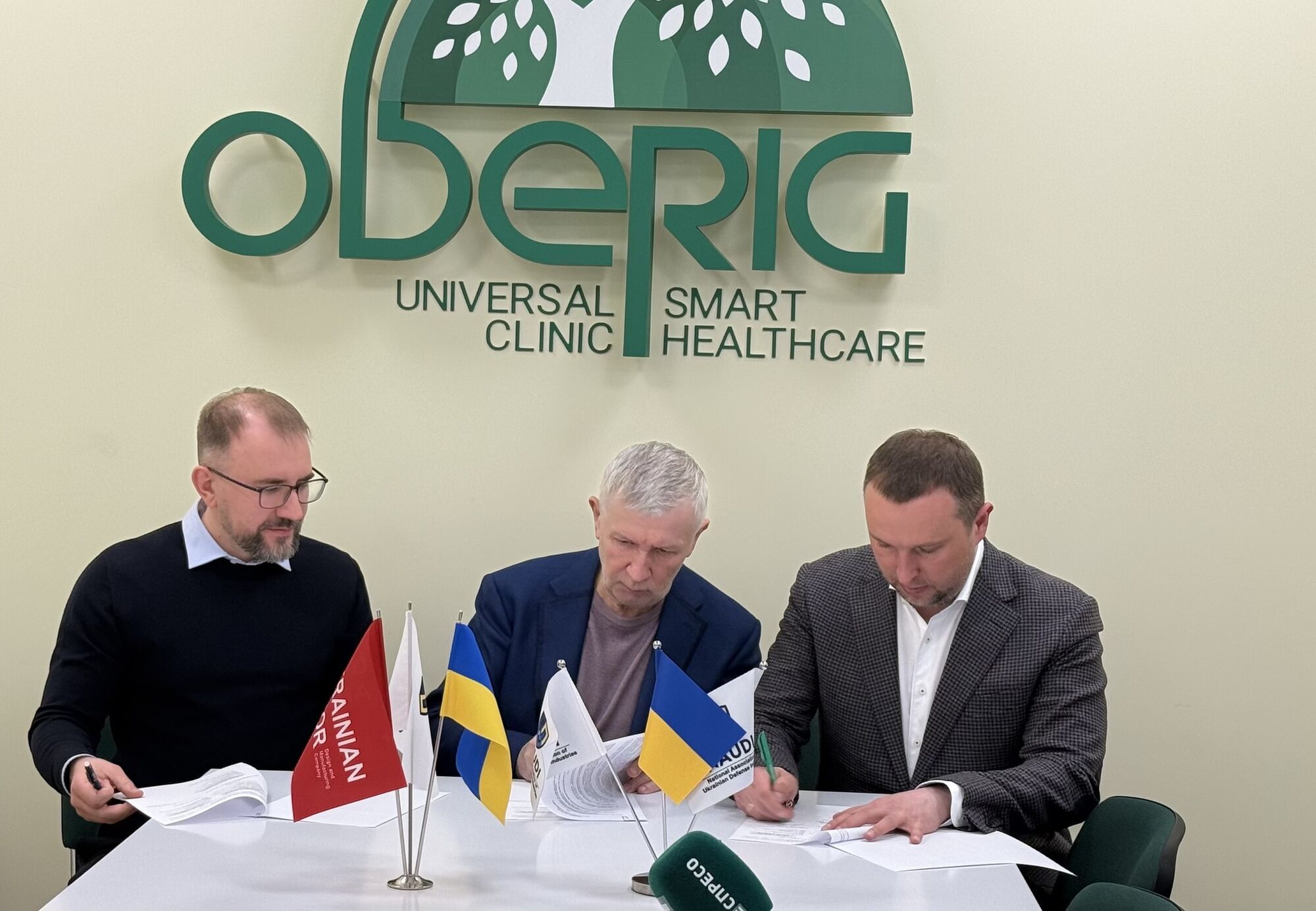 NAUDI, "Українська бронетехніка" та клініка "Оберіг" підписали меморандум про допомогу пораненим військовим