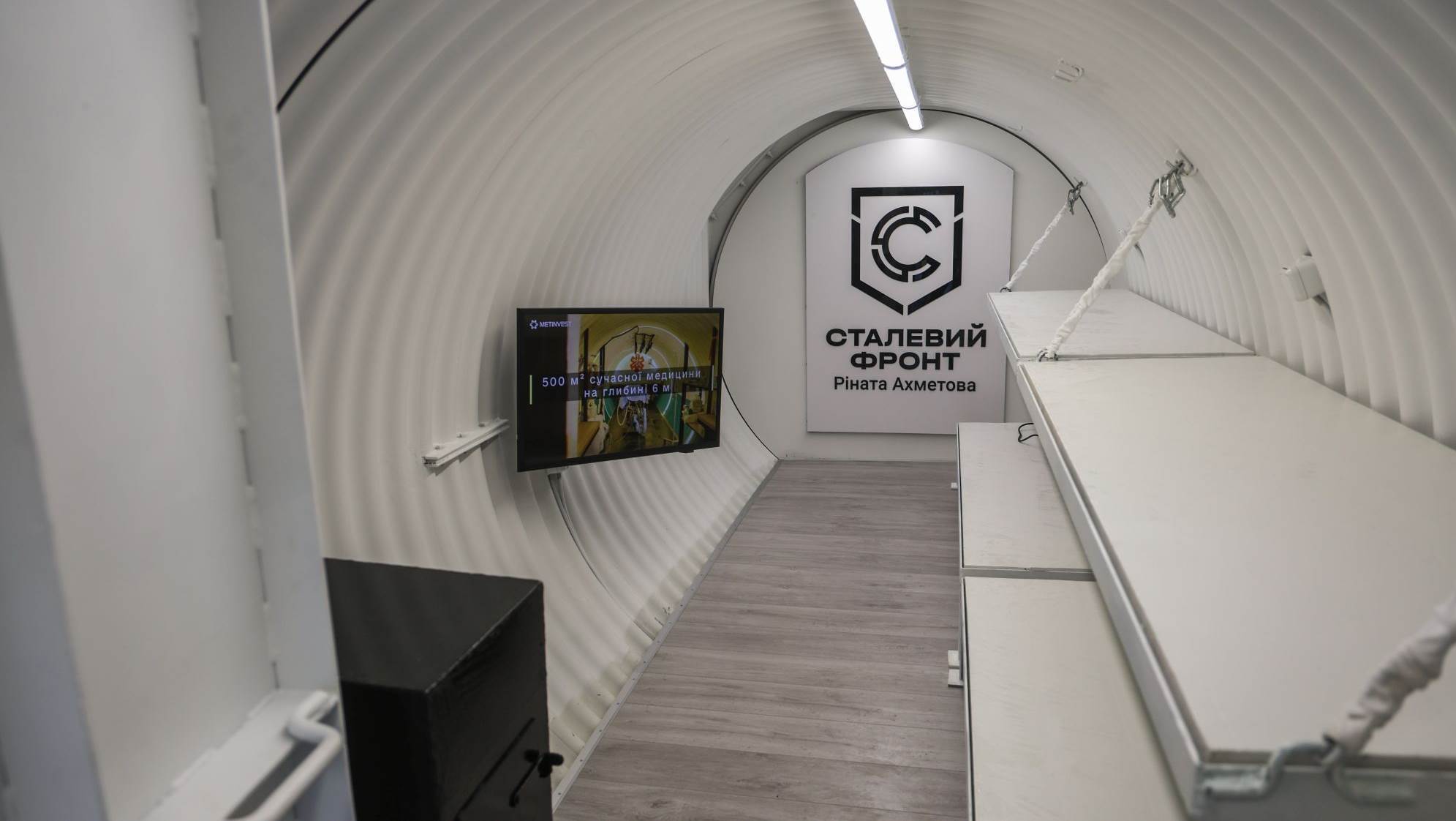 "Метинвест" Ахметова начал поставлять стальные укрытия-укрытия для портов и ТЭЦ