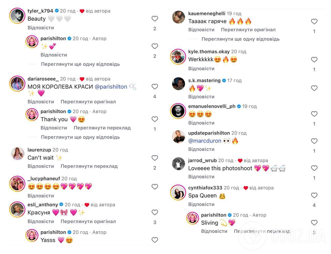 45-летняя Пэрис Хилтон взбудоражила сеть обнаженной фотосессией в пене для ванны. Фото