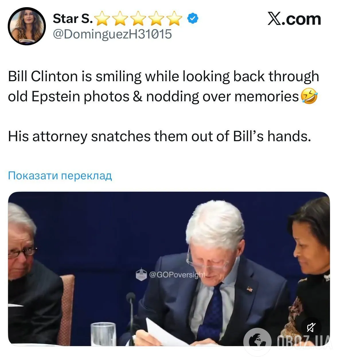 Сеть обсуждает странную реакцию Билла Клинтона на рассекреченные фото из "файлов Эпштейна": адвокат попытался спасти его, но провалился