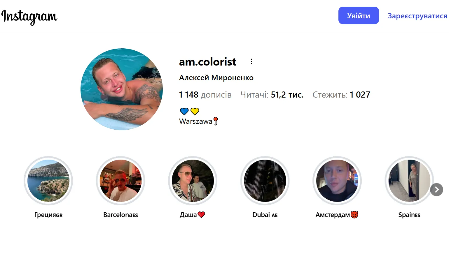 "Державною? А нах** ви не хочете піти?" Блогер з Києва нахамив працівниці львівської медклініки на прохання розмовляти українською. Відео 18+