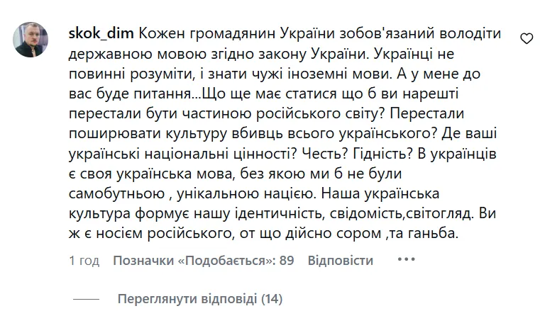 "Державною? А нах** ви не хочете піти?" Блогер з Києва нахамив працівниці львівської медклініки на прохання розмовляти українською. Відео 18+