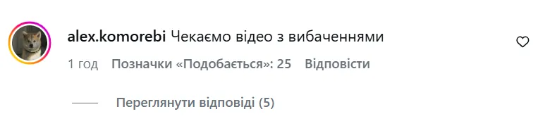 "Державною? А нах** ви не хочете піти?" Блогер з Києва нахамив працівниці львівської медклініки на прохання розмовляти українською. Відео 18+