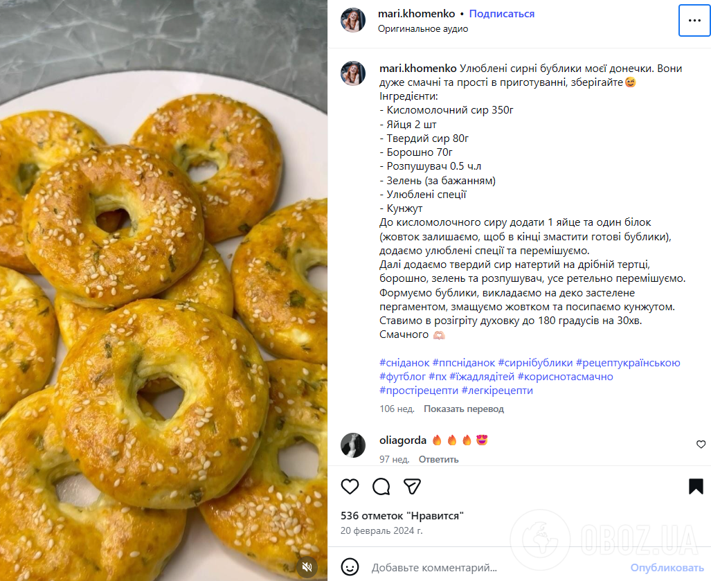 Как приготовить домашние творожные бублики для детей: элементарный рецепт