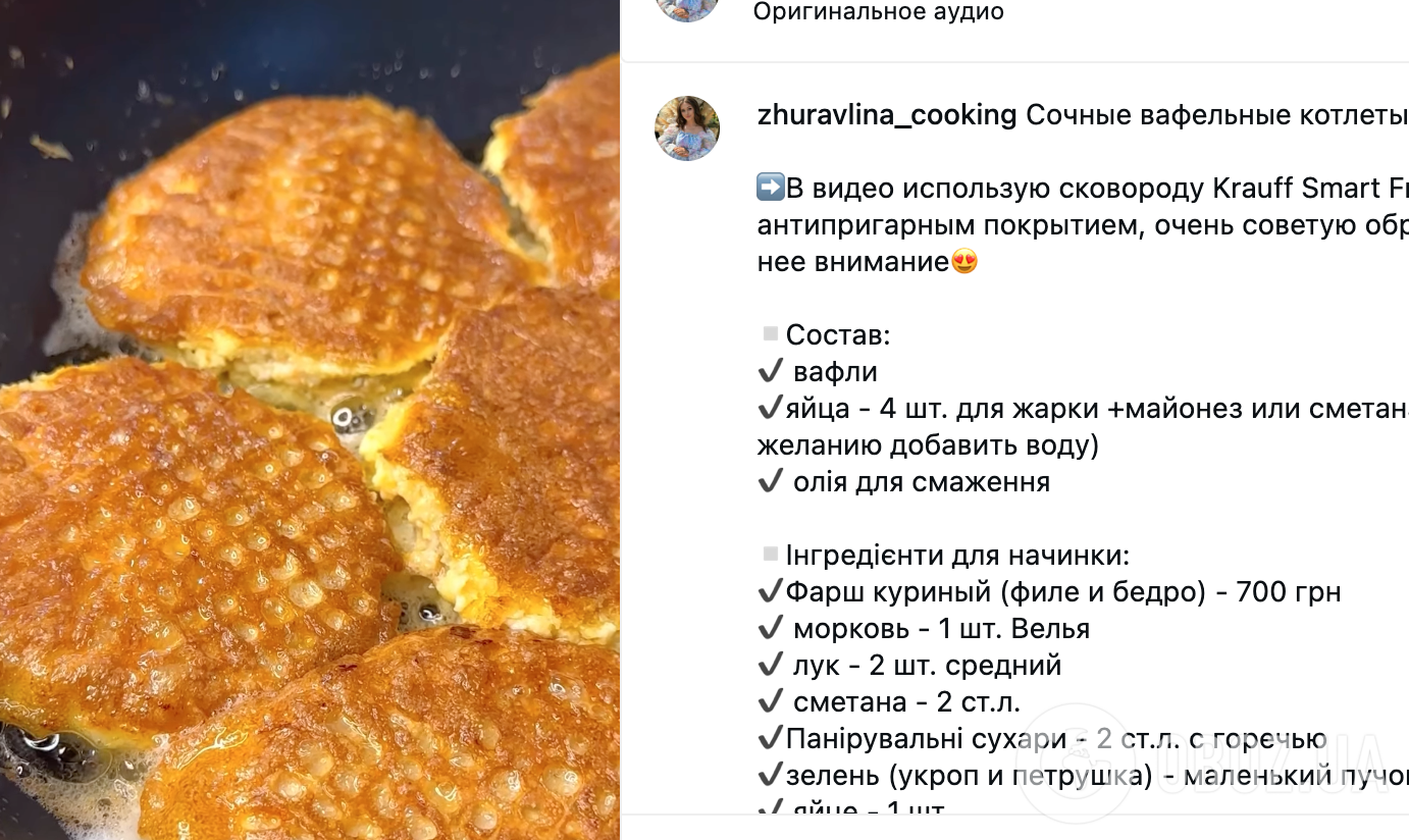 Мясные бризоли с очень вкусной начинкой: самый простой рецепт блюда, которое проще за котлеты