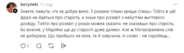 "Смотрит на меня и вдруг говорит..." Мария Бурмака вспомнила, как Нина Матвиенко умела интеллигентно подколоть собеседника одной фразой