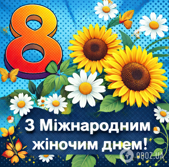 Поздравления с Международным женским днем: открытки, картинки, искренние пожелания на праздник 8 марта