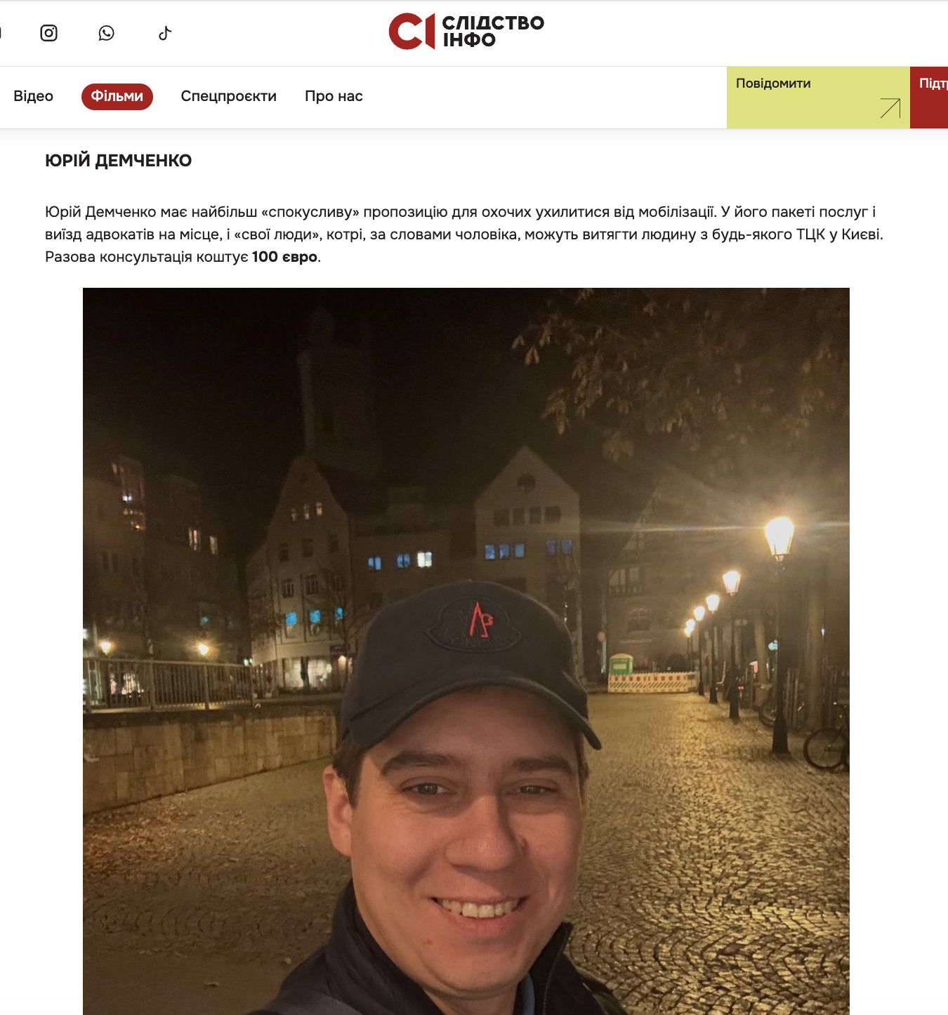 Медиа узнали о причастности скандальной юрфирмы к попыткам экс-владелеца "Дельта банка" Лагуна оспорить санкции СНБО