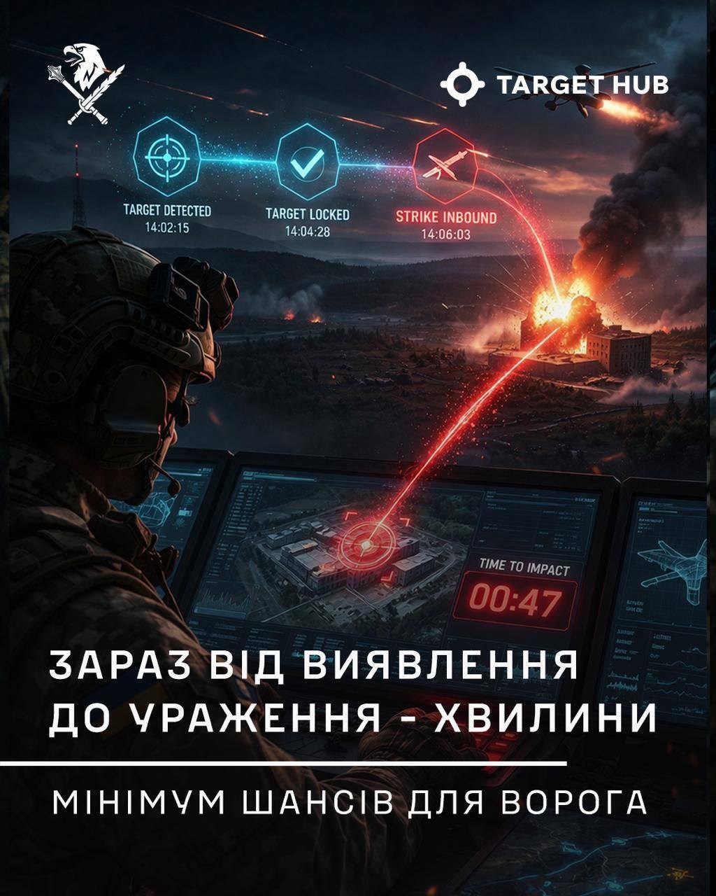 8 корпус ДШВ первым в ВСУ превратил уничтожение врага в цифровой сервис: как это работает. Фото