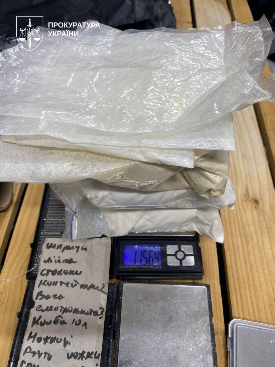 На Ивано-Франковщине разоблачили банду, которая занималась производством и сбытом наркотиков: изъято 165 кг амфетамина. Фото