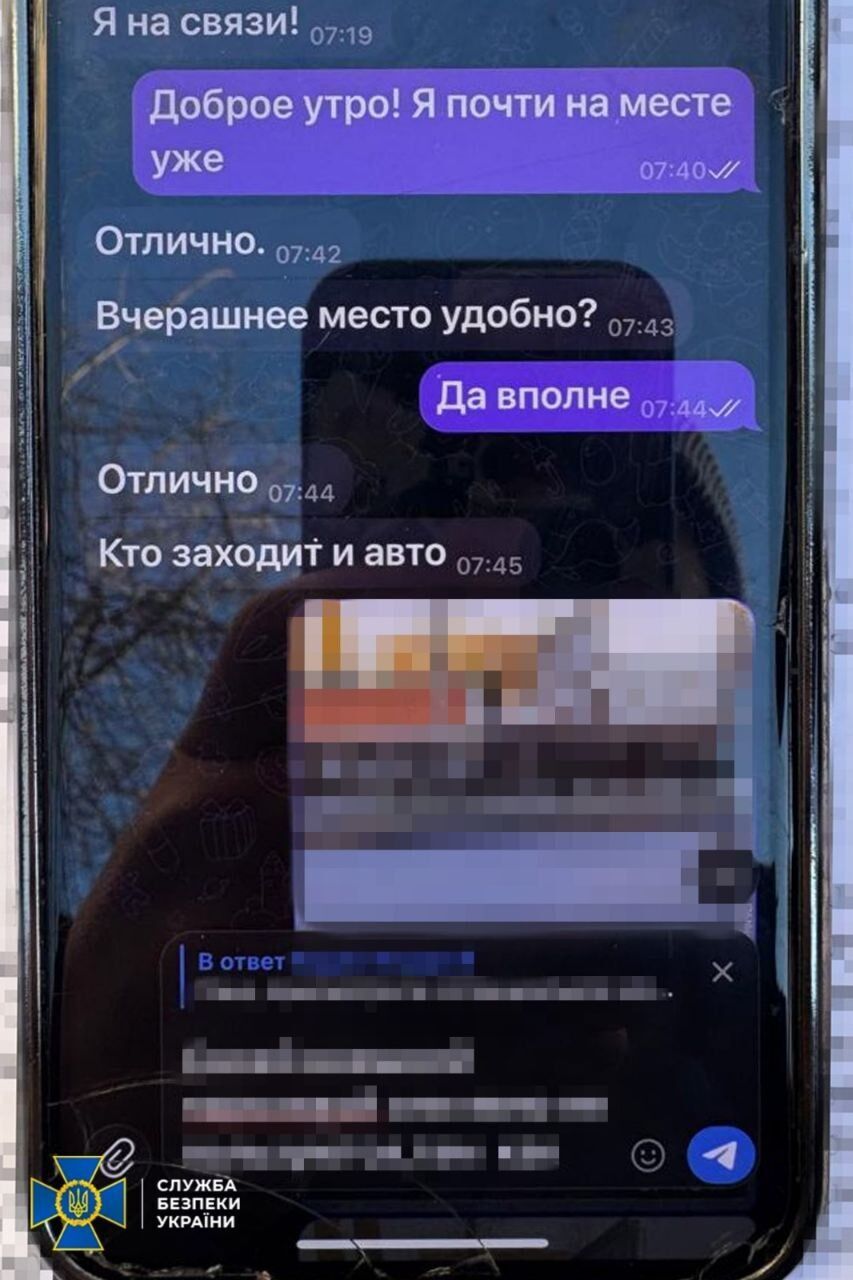 СБУ викрила агентку ФСБ, яка готувала теракти проти українських військових на Хмельниччині. Фото