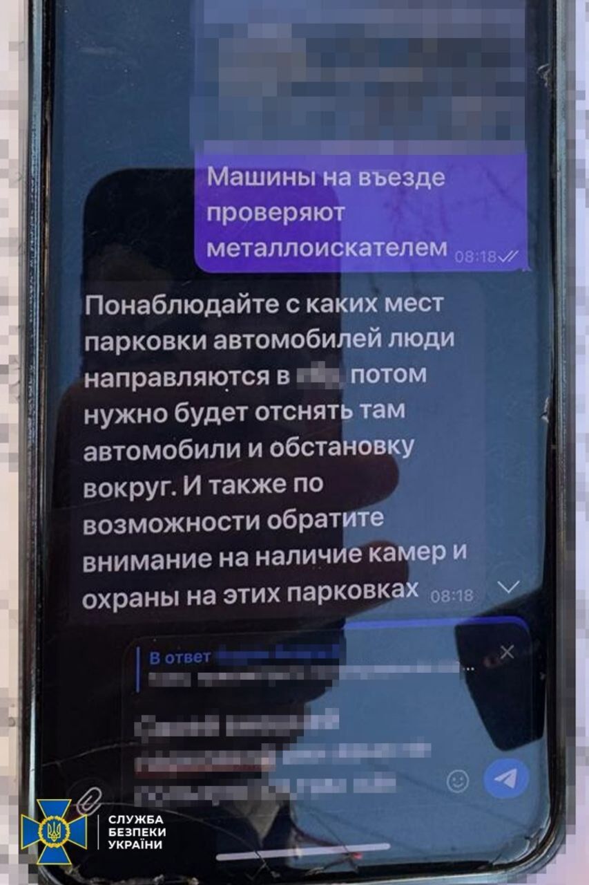 СБУ викрила агентку ФСБ, яка готувала теракти проти українських військових на Хмельниччині. Фото
