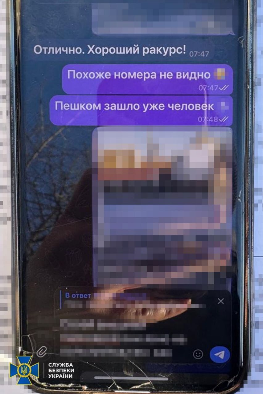 СБУ викрила агентку ФСБ, яка готувала теракти проти українських військових на Хмельниччині. Фото