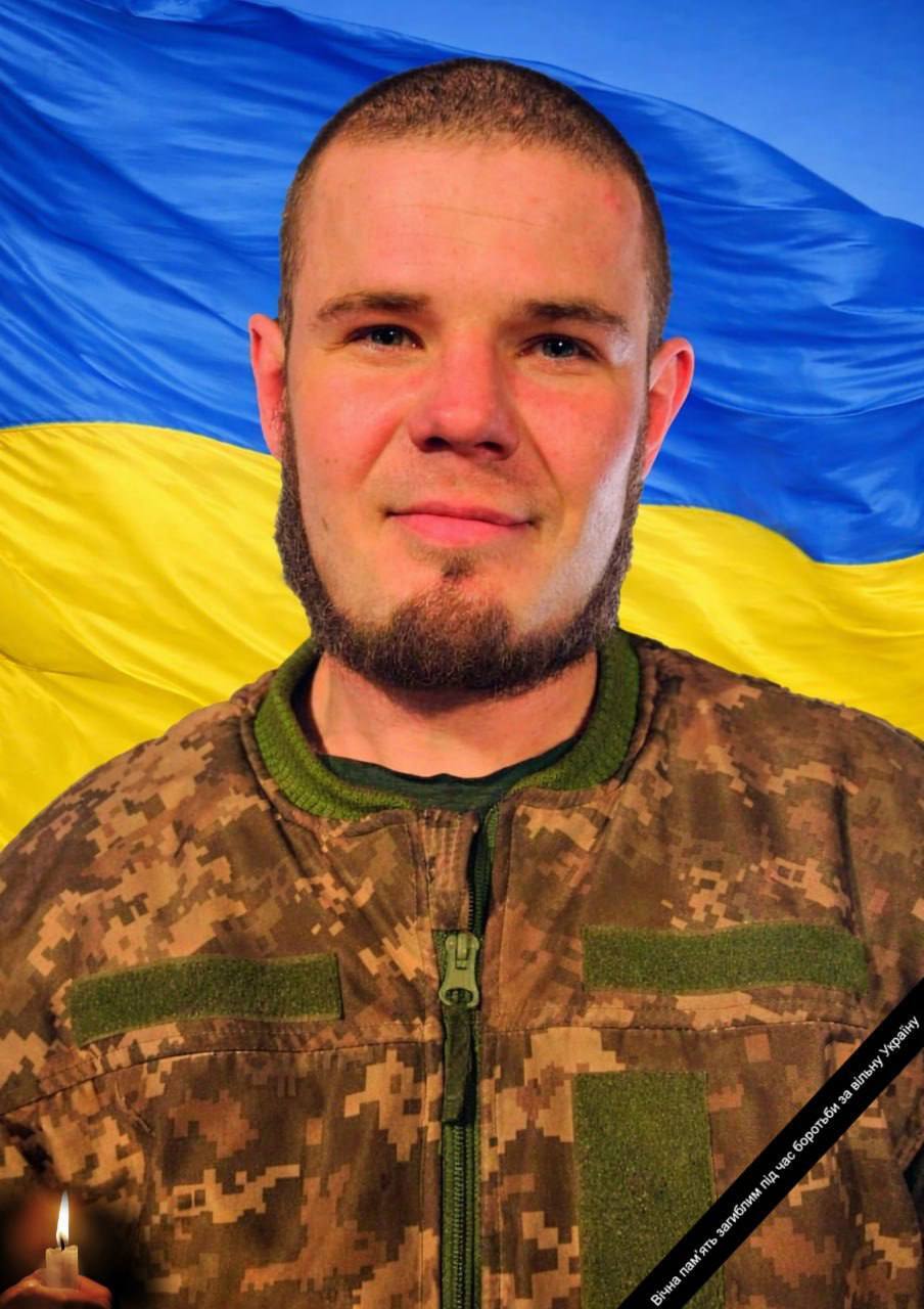 На щиті: стало відомо про загибель військового з Київщини Дмитра Поляновського. Фото