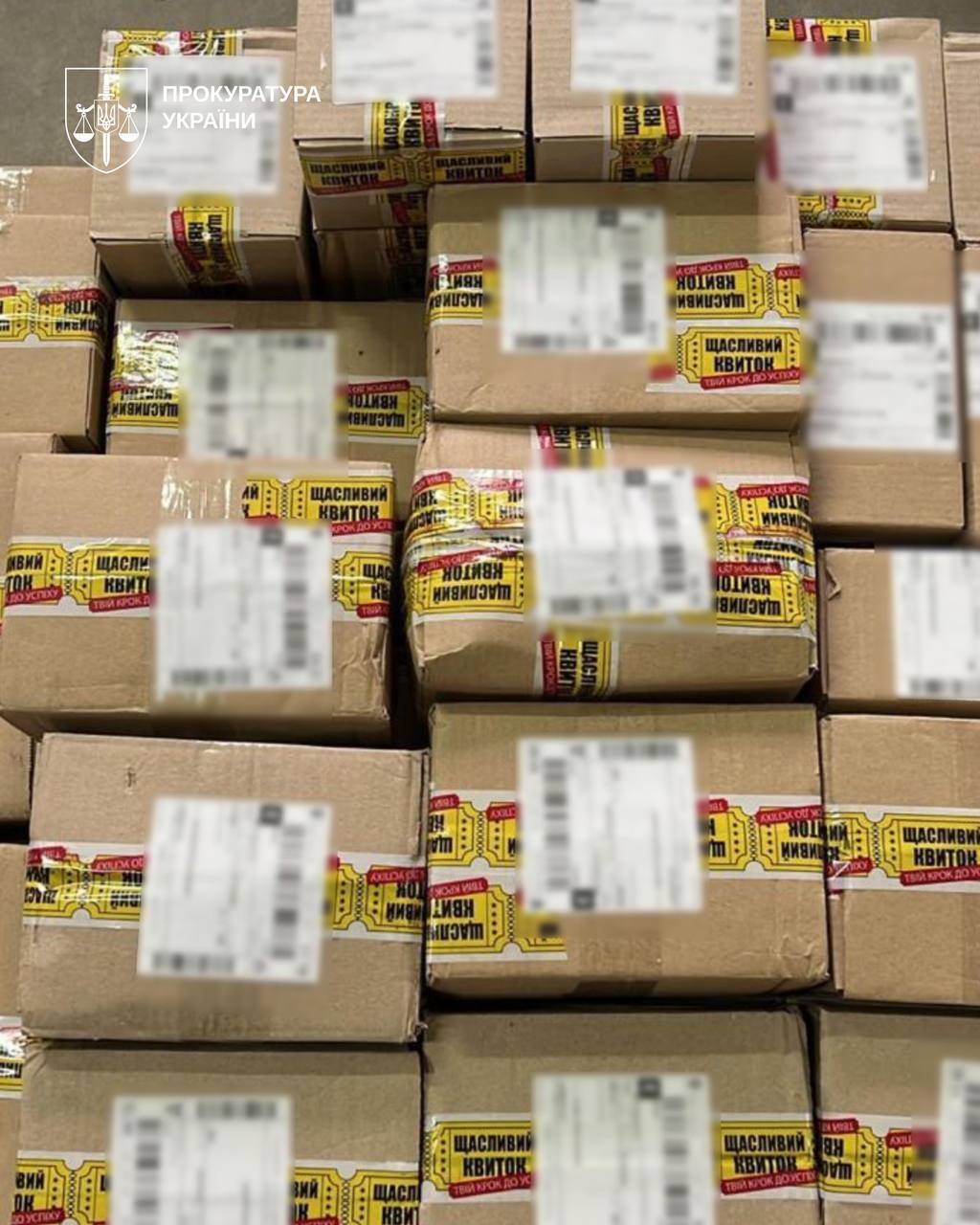 Шахраї відправляли 700-1000 «виграшів» щодня