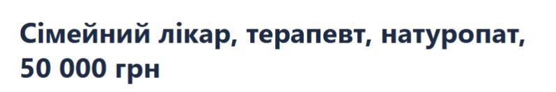 Какие необычные профессии существуют в Украине