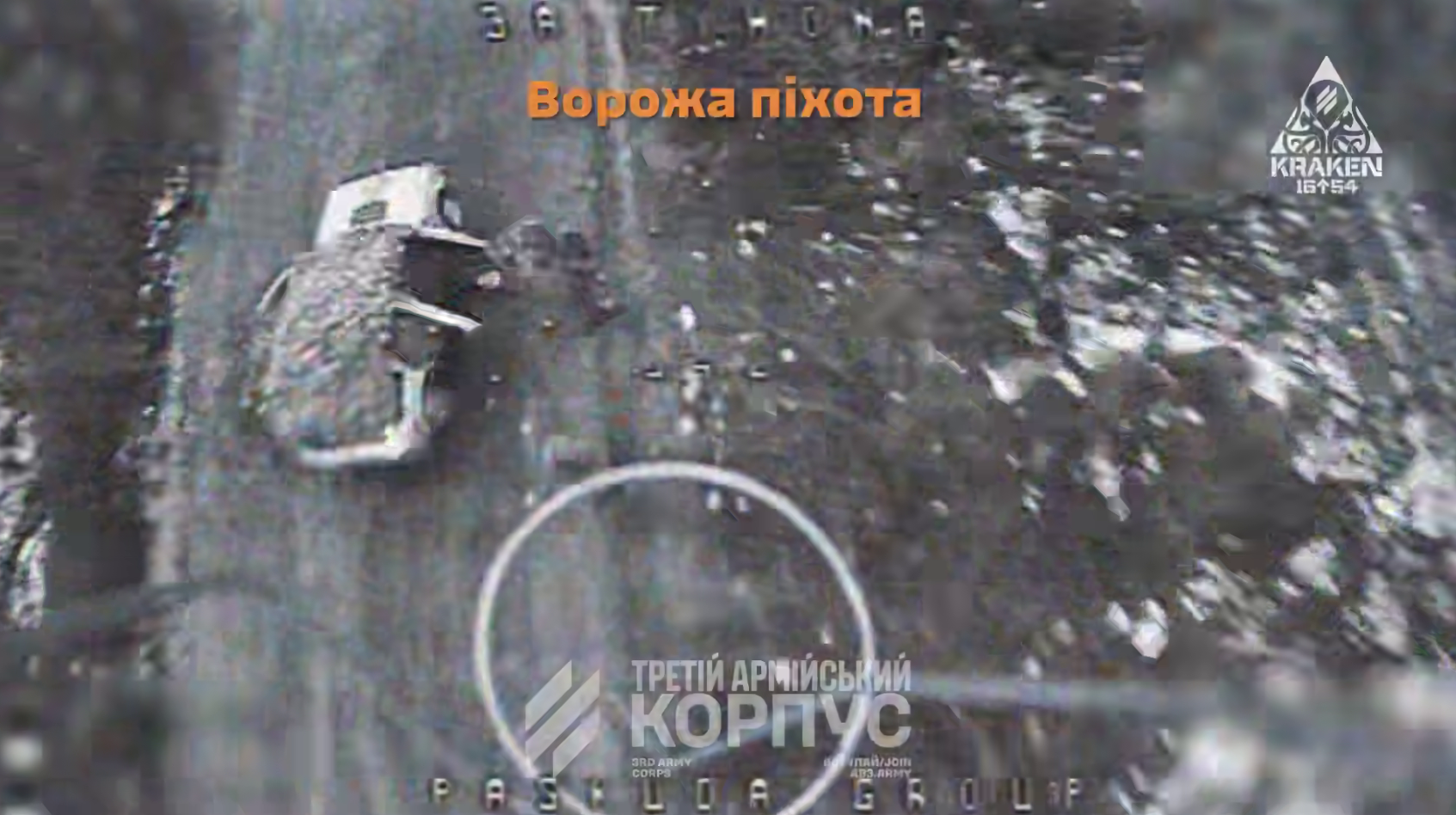 Минус танк, ББМ и пехота: украинские военные показали, как уничтожают оккупантов вместе с техникой. Видео