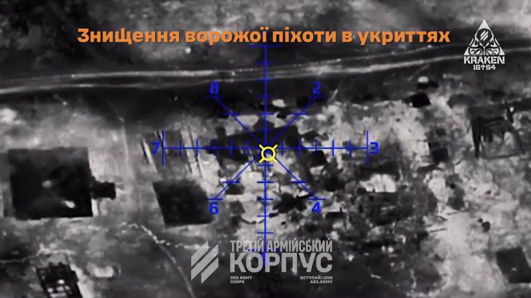 Минус танк, ББМ и пехота: украинские военные показали, как уничтожают оккупантов вместе с техникой. Видео