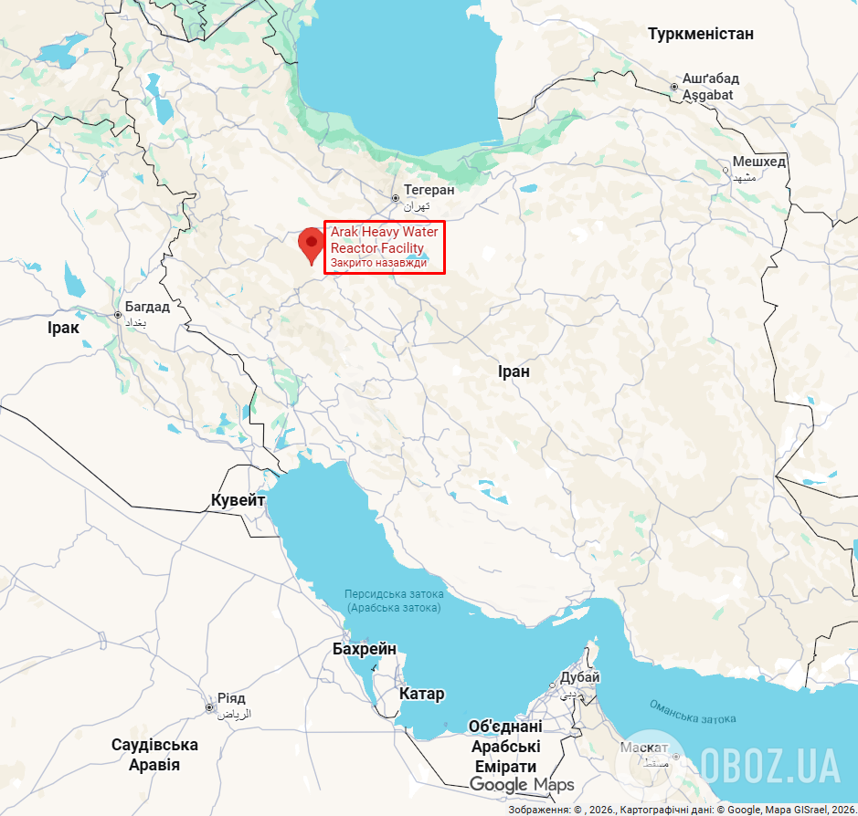 В Иране после атак остановили завод тяжелой воды: в МАГАТЭ объяснили, есть ли ядерная угроза