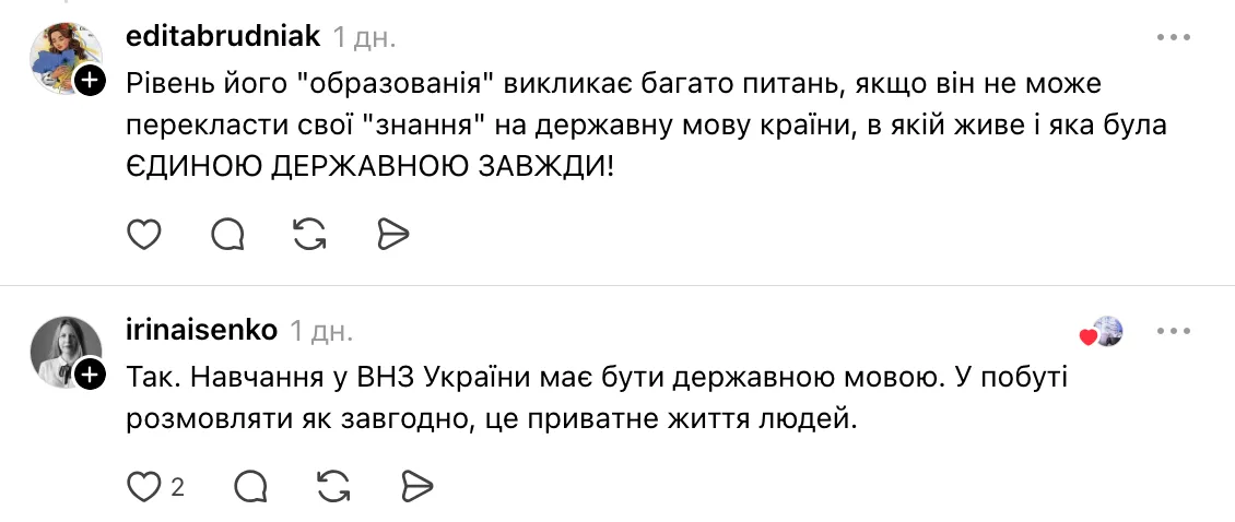 "Не нравится? Идите преподавать вместо них!" Часть украинцев стала на защиту профессора из Одессы, которого уволили из вуза из-за русского языка
