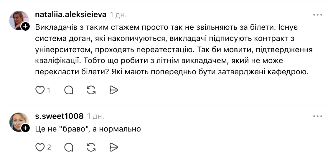 "Не нравится? Идите преподавать вместо них!" Часть украинцев стала на защиту профессора из Одессы, которого уволили из вуза из-за русского языка