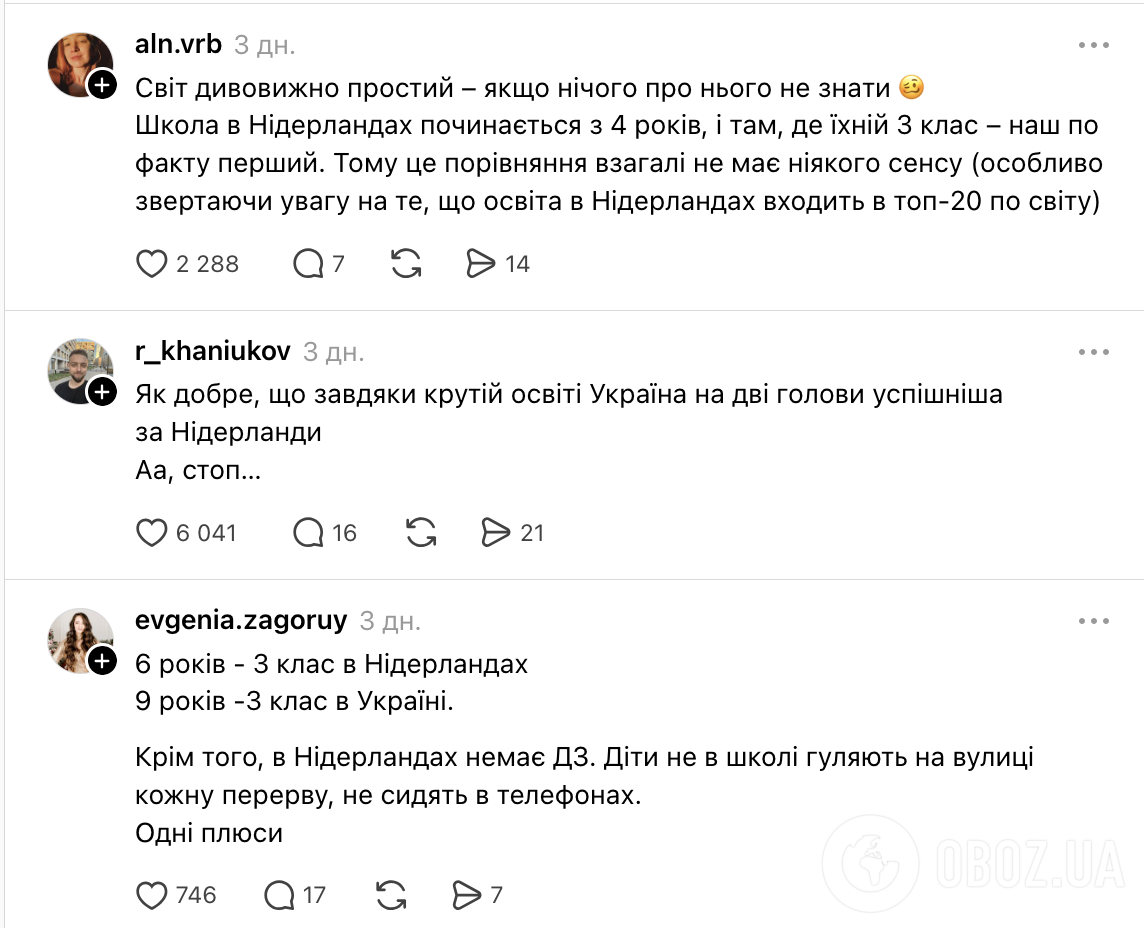 "А ничего, что дети идут в школу в четыре года?" В сети сравнили задания по математике для 3 класса в Украине и Нидерландах
