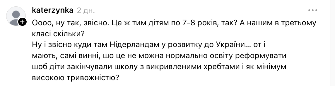 "А ничего, что дети идут в школу в четыре года?" В сети сравнили задания по математике для 3 класса в Украине и Нидерландах