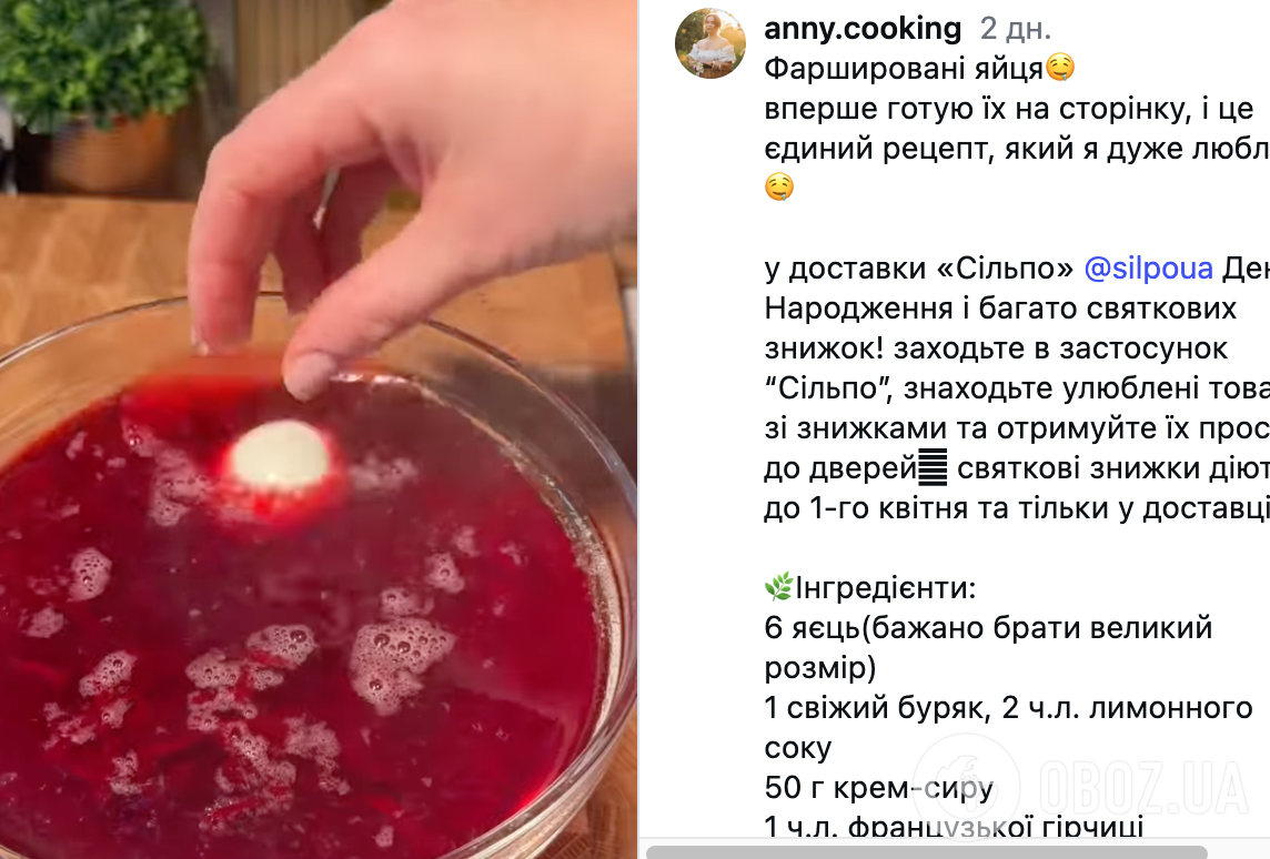 Фаршированные яйца для пасхального стола: делимся рецептом закуски