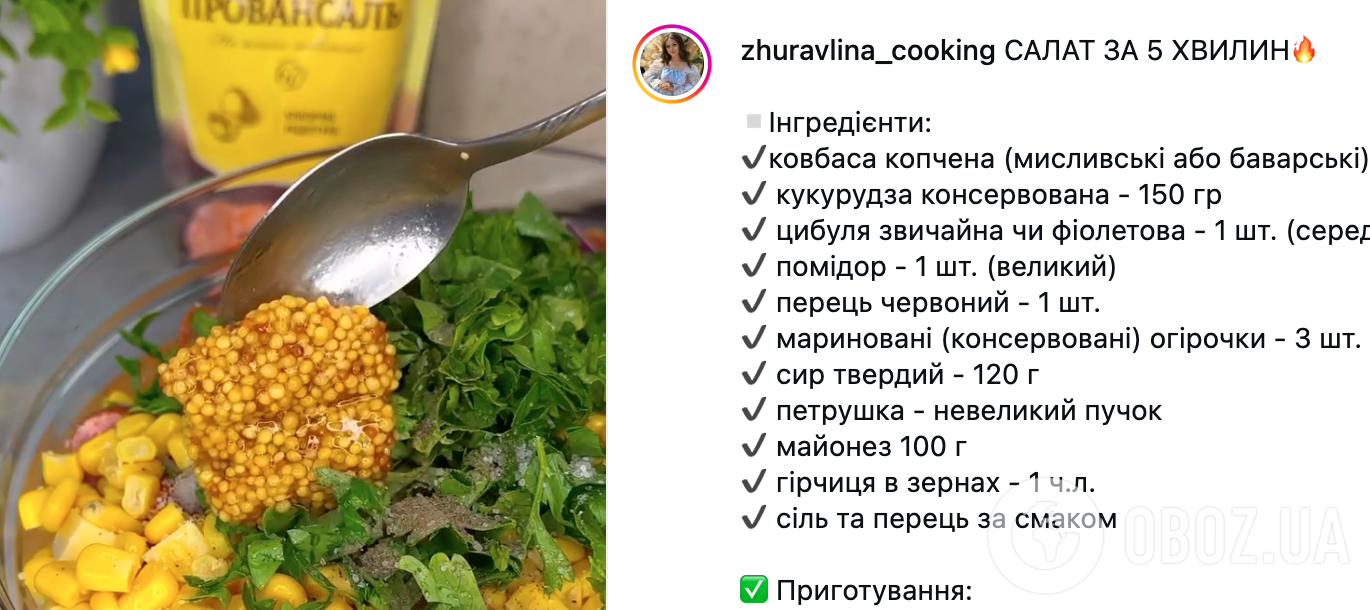 Сытный салат из овощей и колбасы: рецепт блюда для пасхального стола