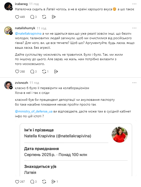 Продюсер "Орла и Решки" хамовито отреагировала на скандал с русским языком: этот продукт только для людей со вкусом