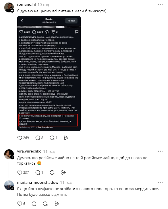 Продюсер "Орла и Решки" хамовито отреагировала на скандал с русским языком: этот продукт только для людей со вкусом