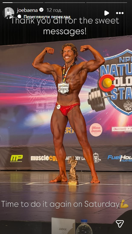 Сын Арнольда Шварценеггера от горничной повторил триумф отца: как выглядел "железный Арни" в его возрасте. Фотосравнение