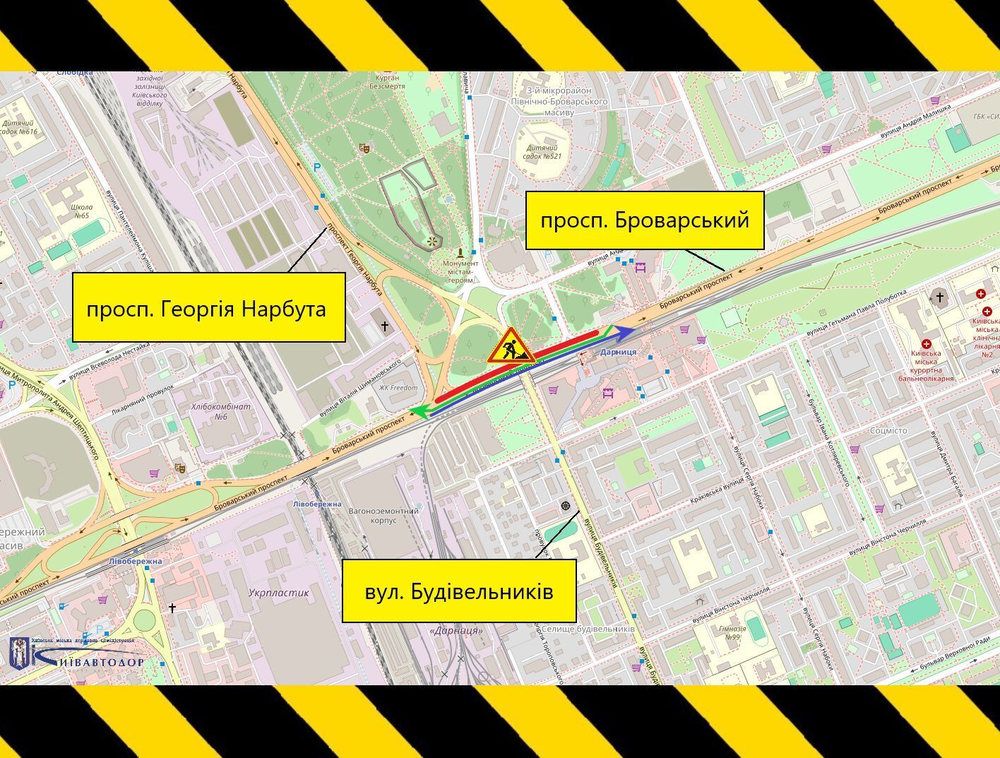У Києві на 1,5 місяця частково обмежили рух Броварським проспектом. Схема та подробиці