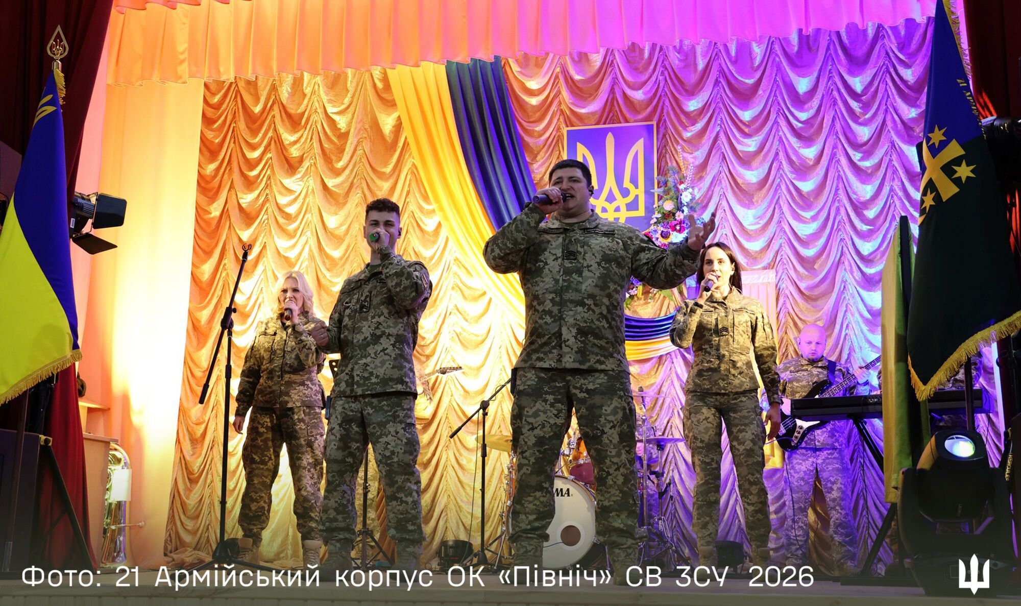 Год силы, год стойкости: на Ривненщине отметили первую годовщину создания 21 армейского корпуса ОК "Север"