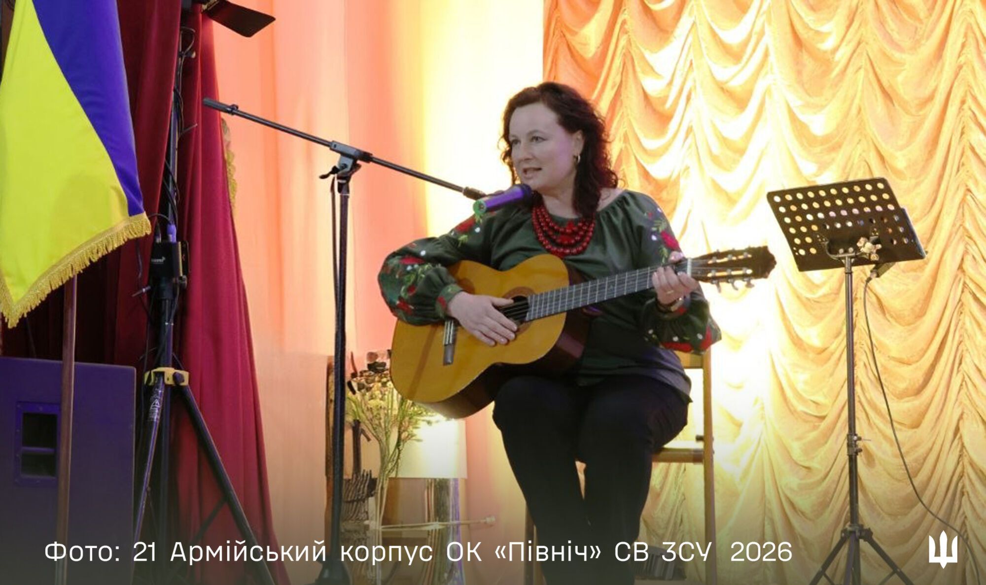 Год силы, год стойкости: на Ривненщине отметили первую годовщину создания 21 армейского корпуса ОК "Север"