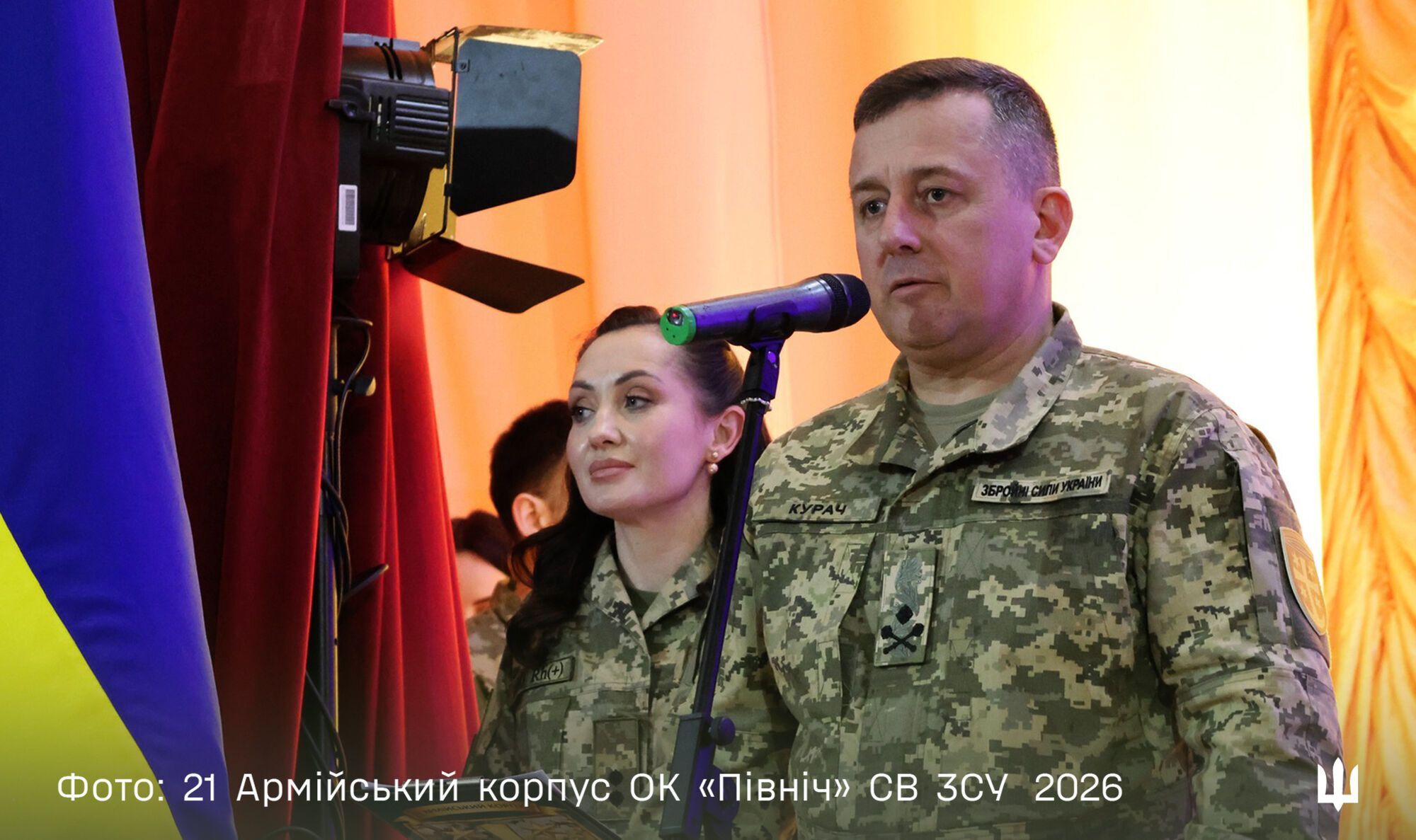 Год силы, год стойкости: на Ривненщине отметили первую годовщину создания 21 армейского корпуса ОК "Север"