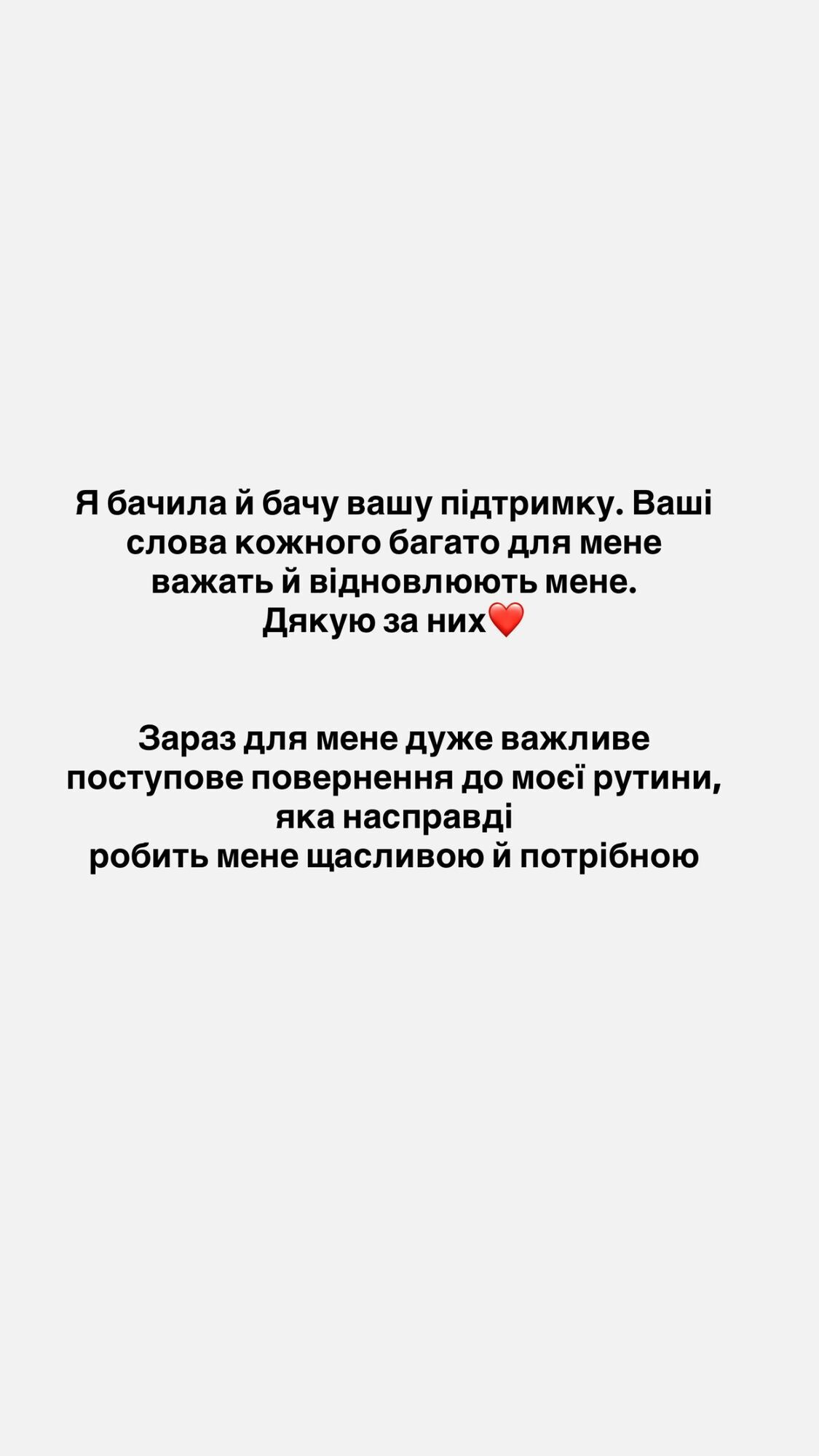 "Працюю з психологом". Дівчина вбитого на Балі Ігоря Комарова порушила тривале мовчання та пояснила, як житиме після трагедії